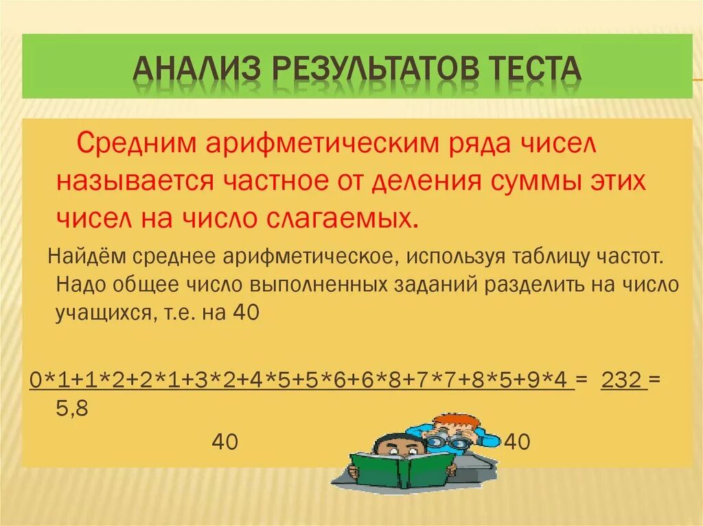 Размах мода и медиана числового ряда. Средняя арифметическая мода и медиана размах. Медиана размах мода среднее арифметическое задачи. Медиана размах среднее арифметическое. Средняя арифметическая размах и мода.