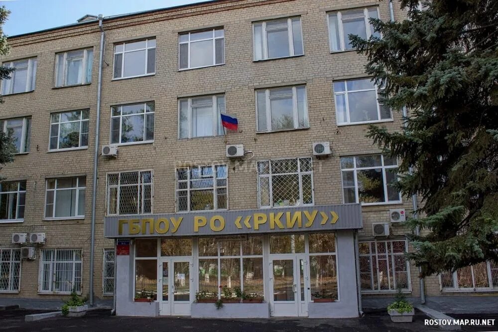колледжи ростова на дону после 11 класса. колледжи ростова на дону после 11 класса. речное училище ростов на дону. рктм колледж ростов. слюсаря.