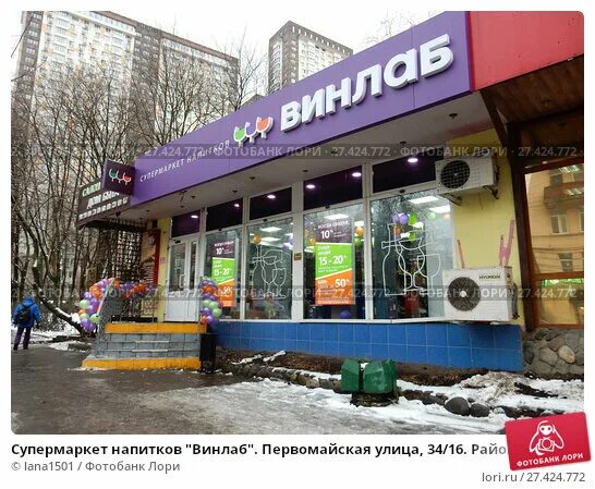 сеть столичных аптек. стоматологическая аптека. круглосуточная аптека поблизости. агентство недвижимости ндв. зоны для шашлыка в москве.