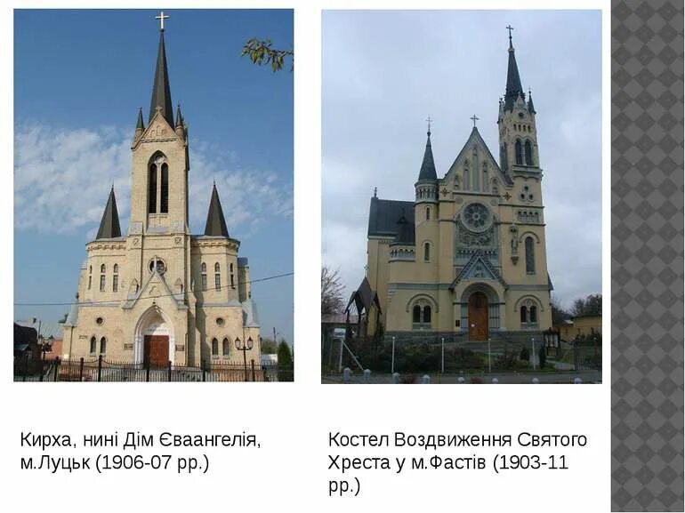 Чем отличалась лютеранская церковь. Лютеранская кирха приозерск. Лютеранство и православие отличия. Различие католической церкви от православной. Чем отличалась лютеранская церковь.