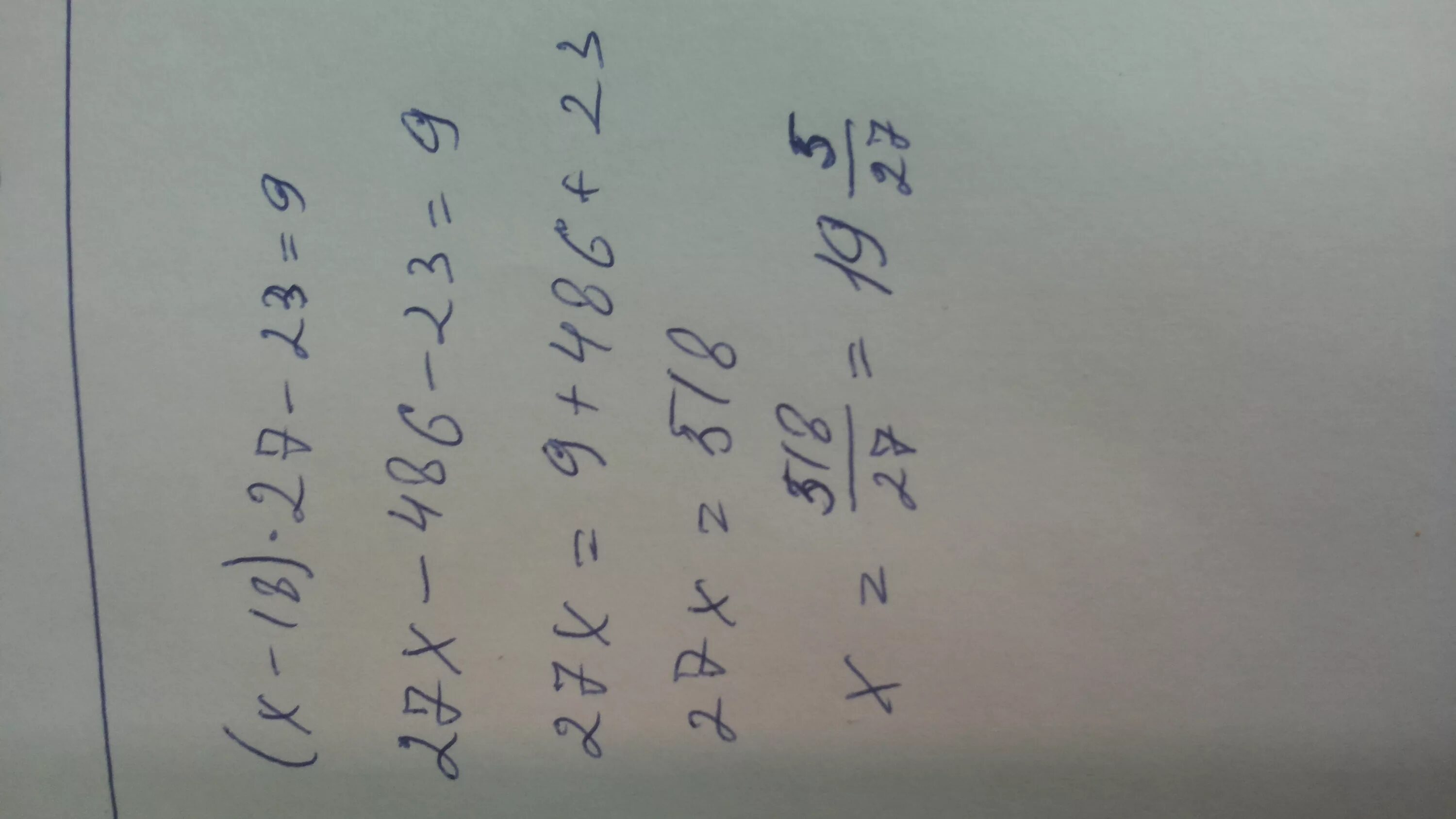 1 18 27 ответ. (Х-18)+27-23=9. Йцукенгшщзхъфывапролджэячсмитьбюё что это такое. Х – 87) – 27 = 3. (X-23)+27=87 решение.
