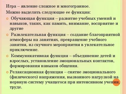 Сложный феномен