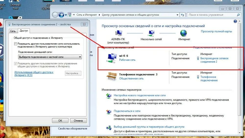 Все в интернет соедините
