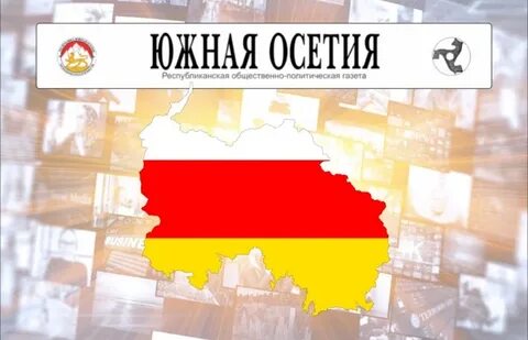 Праздники в северной осетии в 2024