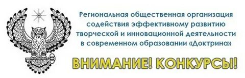 Общественная организация творческих