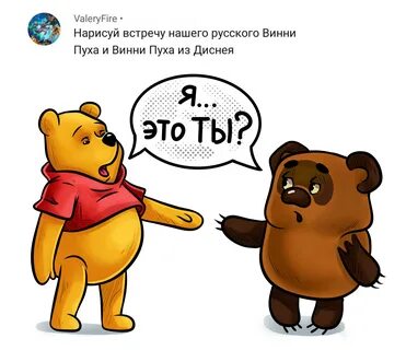 Целую пух