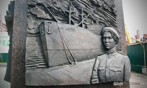 Слав город