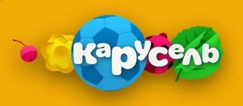 Карусель телеканал для детей