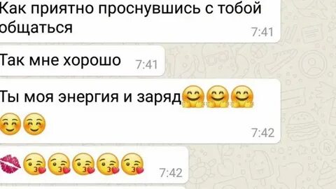 Переписка с иностранцами