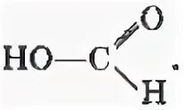 Муравьиная кислота структурная формула. Муравьиная кислота формула. Муравьиная кислота формула вещества. Муравьиная кислота формула развернутая. Составьте структурную формулу муравьиной кислоты