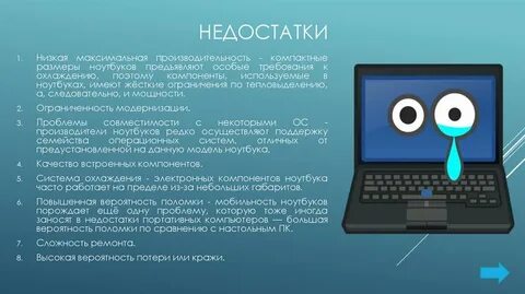 Достоинства и недостатки моноблока