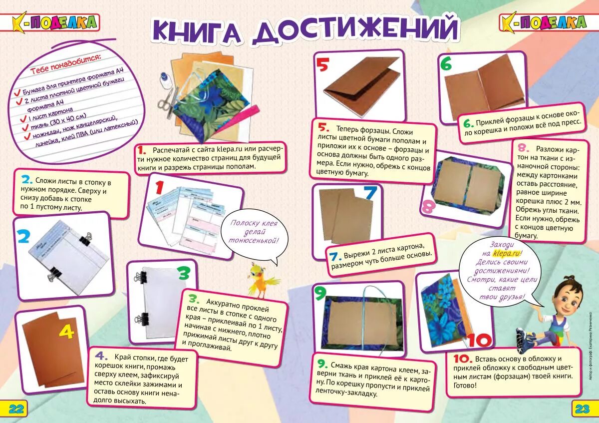 культурные достижения в науке. книги рассказывающие о книгах. наука достижений книга. 1713 дени дидро, философ, просветитель, энциклопедист, писатель. наука достижений книга.