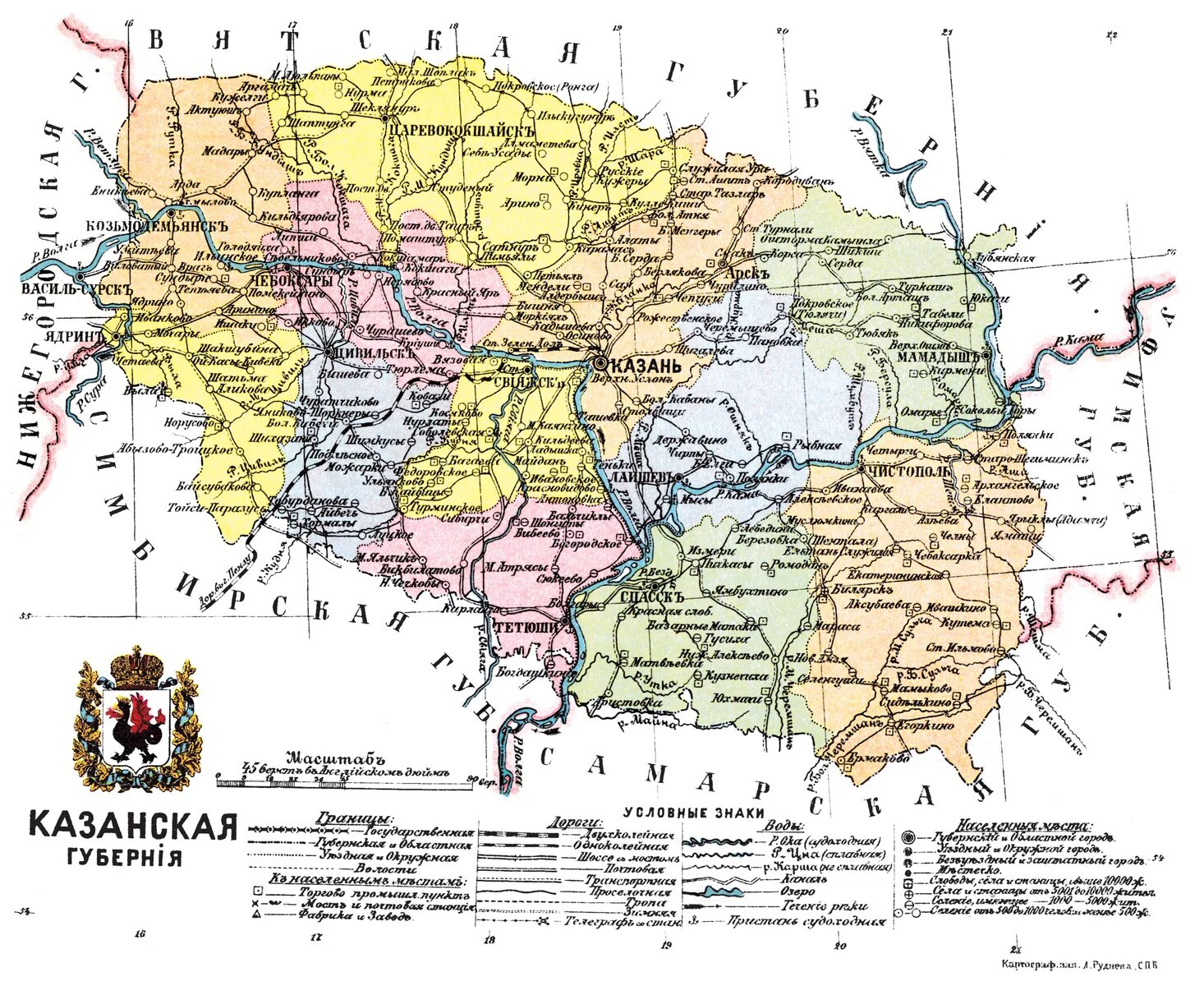 Какого губернии в года. Карта Казанской губернии до 1917 года. Казанская Губерния карта 19 века. Казанская Губерния карта до 1917 года. Карта Казанской губернии 1700 года.