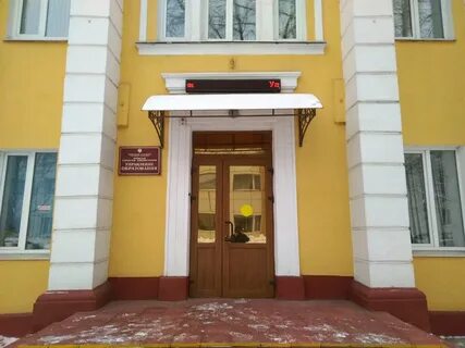 Управление образования брянск