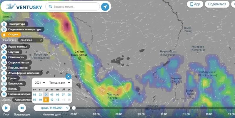 Откуда приходят циклоны. Ventusky Омск. Циклон Омская область. Осадки в Омске. Какой циклон сейчас в Москве.