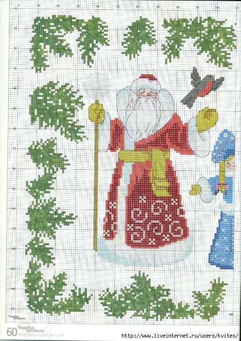 Новогодняя вышивка. Новогодний подарок вышивка крестиком. Вышивка санта. Деды морозы вышитые крестиком. Схема деда мороза.