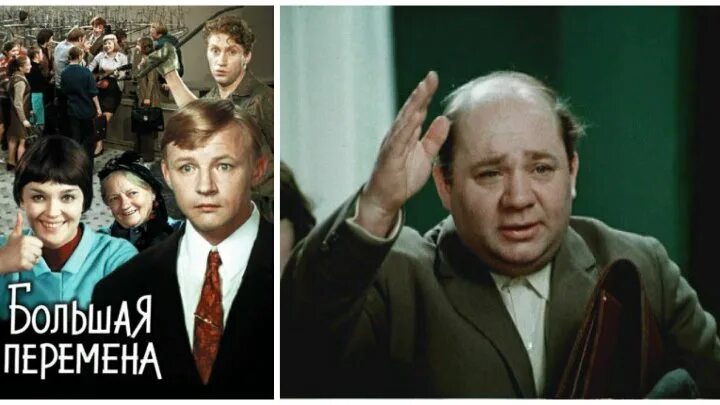Большие перемены где послушать. Большая перемена конкурс для школьников. Большая перемена спо. Движение детей и молодежи большая перемена. Полуфинал большая перемена 2020.
