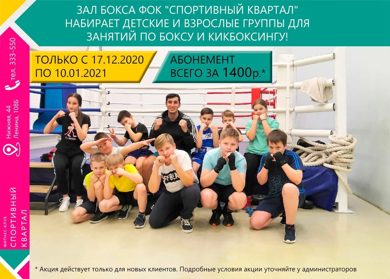 Георгиевский старый оскол. Фок бокс. Фок георгиевск. Что такое фок игра. Фок георгиевск.