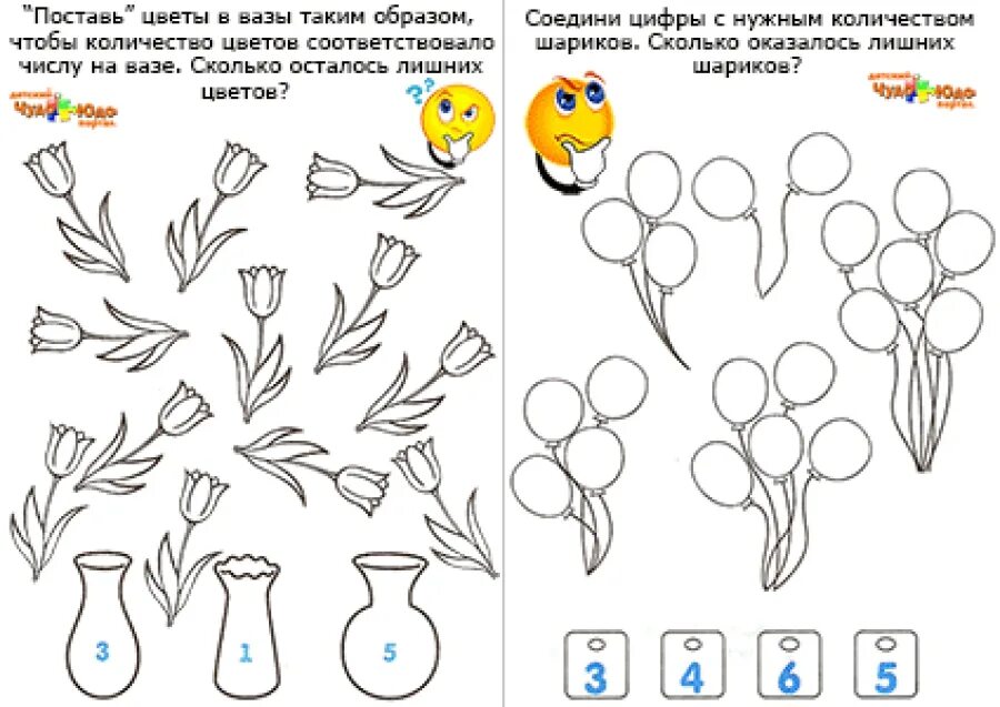 Соединить цветы играть. Занимательные задачи по математике для подготовительной группы. Количество и счет задания для дошкольников. Логические задания для подготовительной группы по математике. Изучаем счет до 10 с дошкольниками задания.