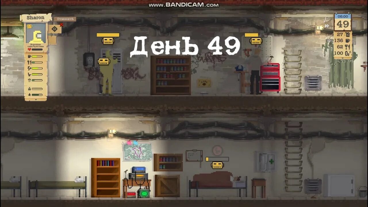 Бункер shelter игра. Sheltered база. Sheltered инструменты.