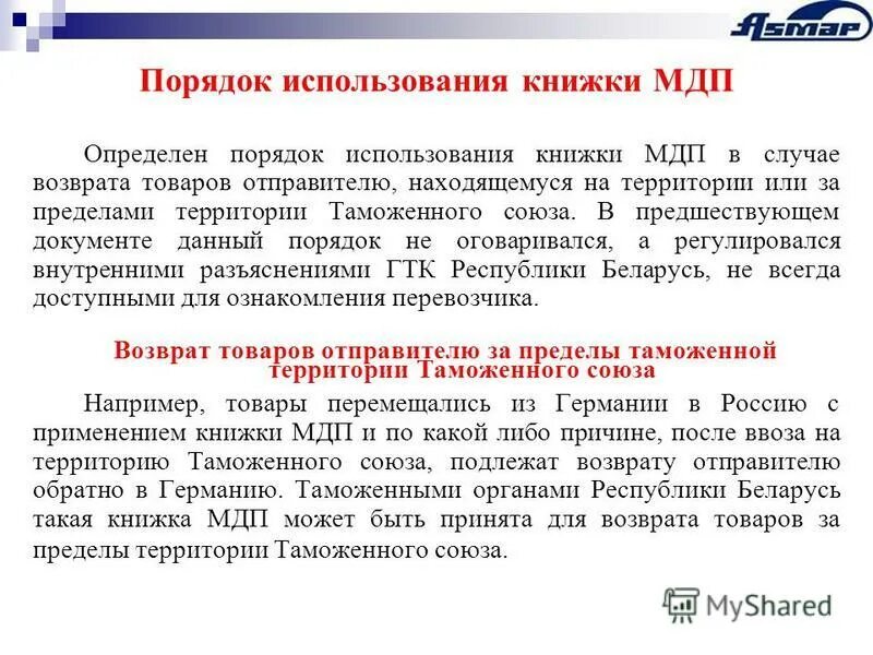 предшествующий документ. бланки свидетельств о профессии рабочего должности служащего. графа "документ, удлостоверяющий личность". обязательный аудит. предшествующий документ.