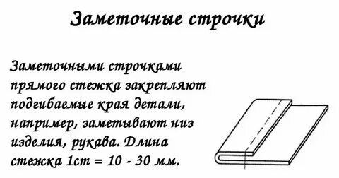 Выделить строчки в 1 с