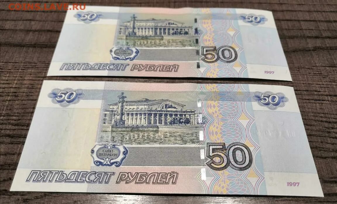 50 Руб 2004. 50 Руб 2004 смещение башни. 15000 Руб 2004. 700 Руб 2004. Доллары в рубли 2004