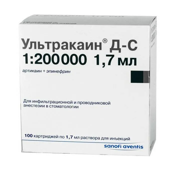 Ультракаин 1 100000. Ультракаин д-с форте 40 мг/мл0,1мг/мл1,7мл катридж. Ультракаин ДС картридж. Ультракаин д-с р-р д/ин.40мг+0,005мг/мл амп.2мл №10. Ультракаин ДС 1:200000 В ампулах.