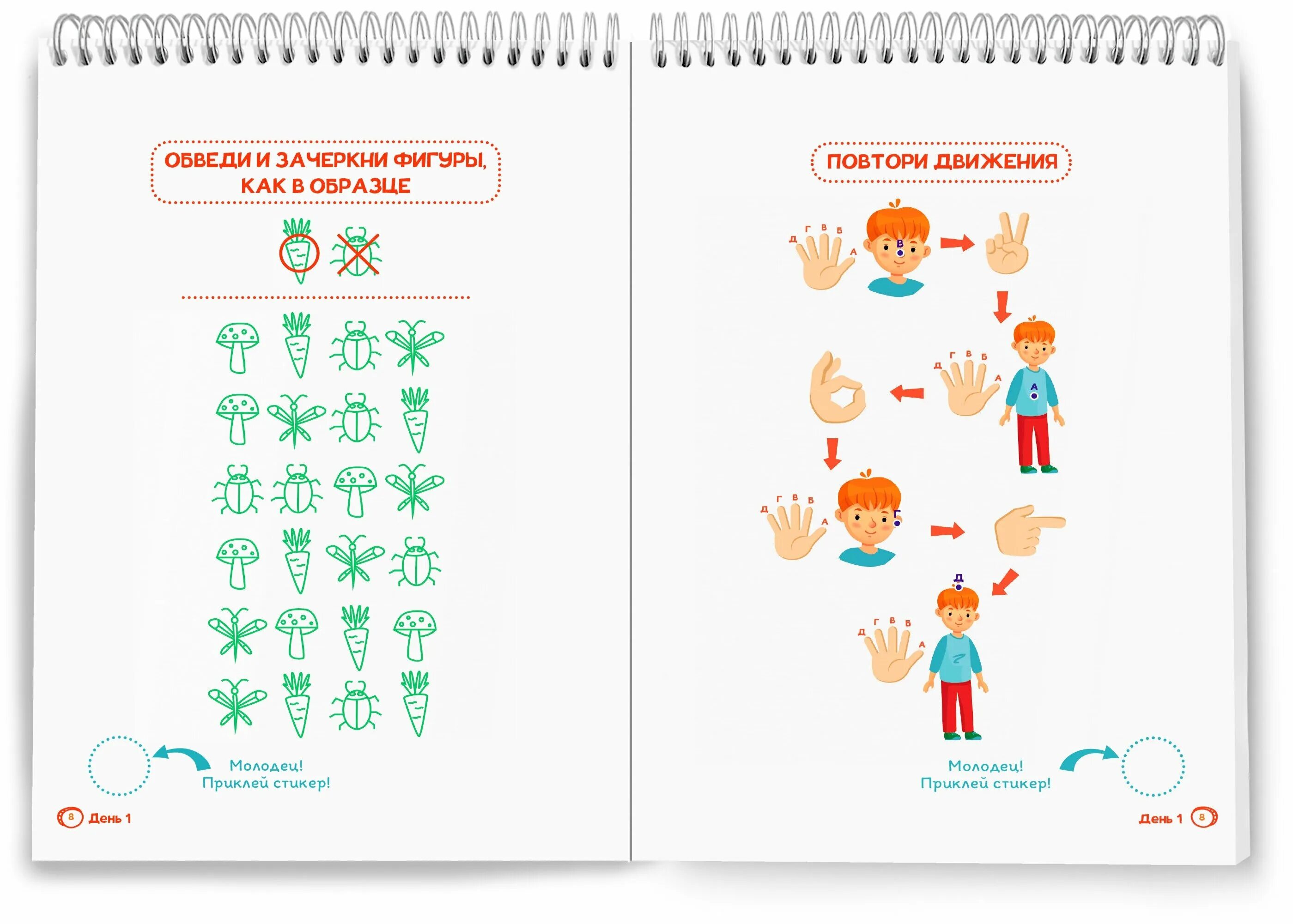 Тренажеры для мозга задания. Майнд фитнес блокнот тренажер. Тренажеры для мозга бесплатно для детей 14 лет. Фитнес для мозга шамиль ахмадуллин. Шамиль ахмадуллин развиваем логику мышление.