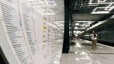 Вести москва метро