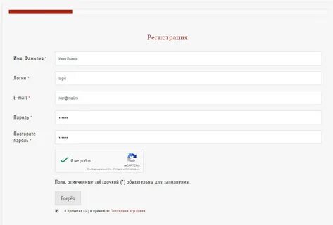 Пароль обязательное поле