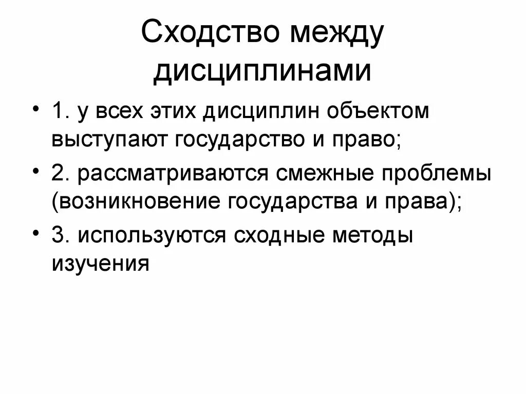 Смежные проблемы