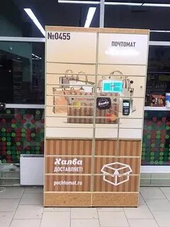 Dns халва