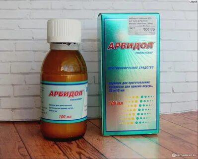Арбидол порошок детский