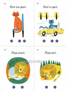 Алалия первые слова