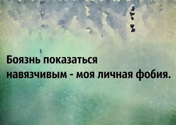 Не навязчивый или ненавязчивый