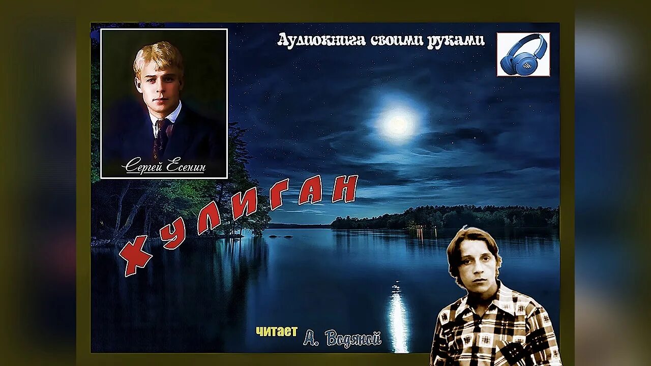 Александр Водяной, Алматы - полная информация о человеке из профиля (id56417588)