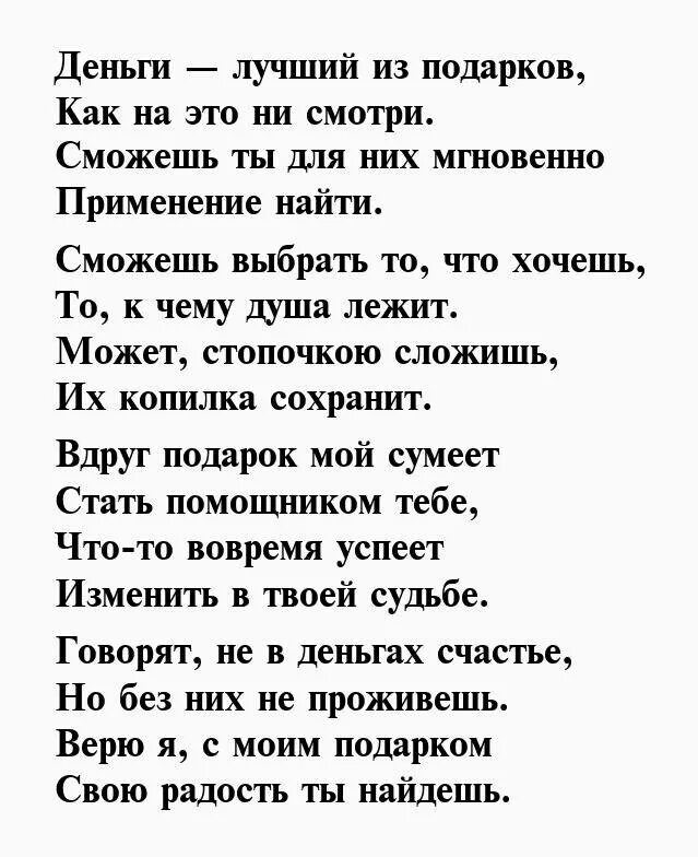 Стихи о родине. Стихотворение про весну женское. Стихи о женщине весной.