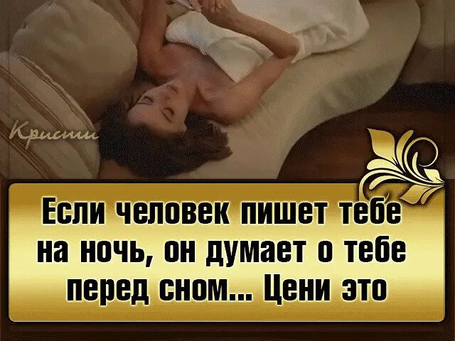И от бессонницы наверное когда нибудь