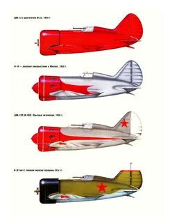 И 16 технические характеристики