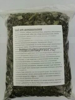 Как заваривать полынь