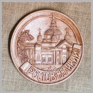 Альтернатива ростов