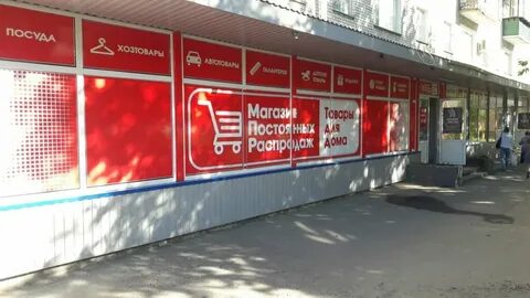 Магазин в кургане карте