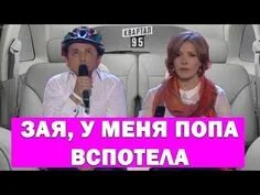 Задом не сдаст
