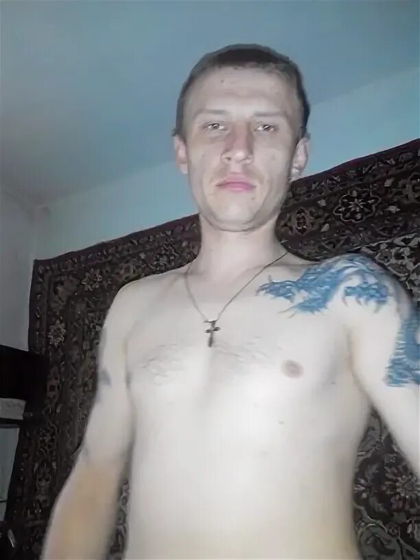 Басяк это. Басяк это
