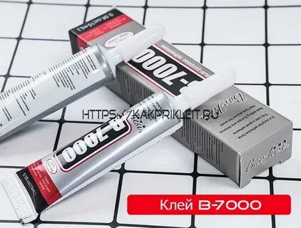 B 7000 инструкция на русском