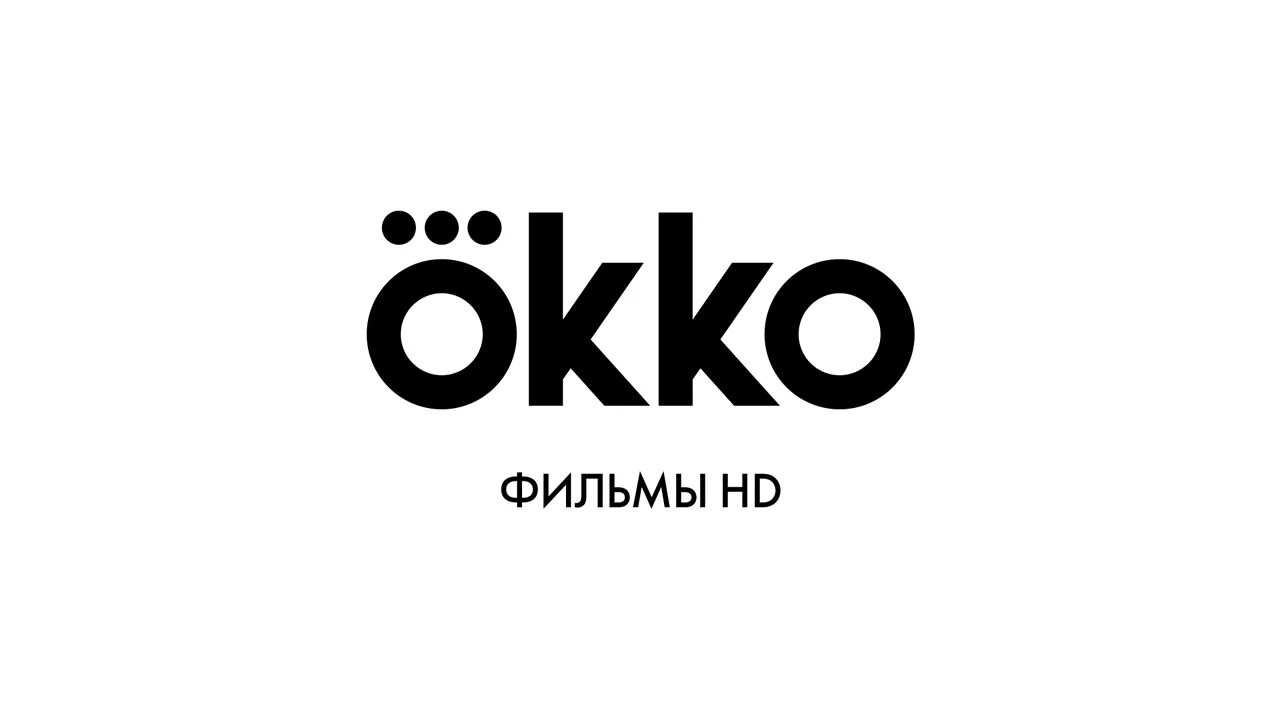 Подписка окко на год 2024. Okko логотип. ОККО заставка. КИНОПОИСК ОККО. ОККО лого на прозрачном фоне.