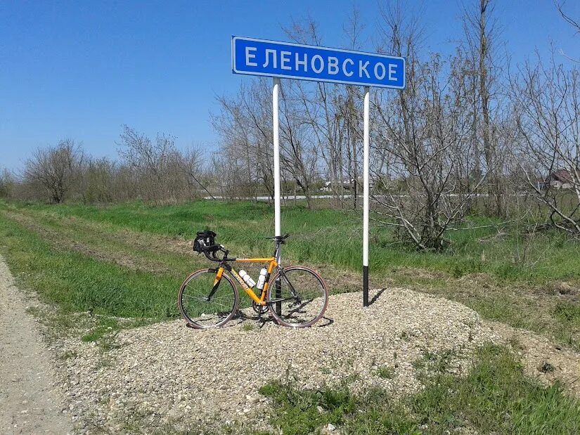 Погода в республике адыгея село еленовское. Погода в республике адыгея село еленовское. Погода в республике адыгея село еленовское. Погода в республике адыгея село еленовское. Погода в республике адыгея село еленовское.