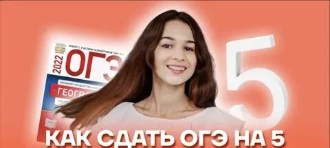Вариант огэ 2022 год