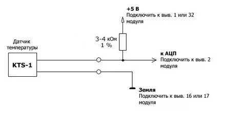 Электрическая схема подключения датчика температуры